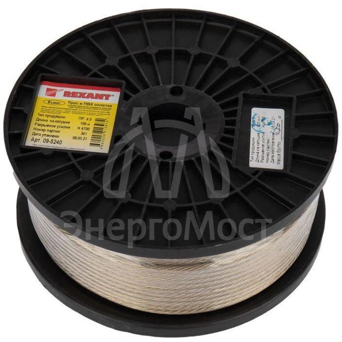 Трос стальной в ПВХ изоляции d4.0мм (100м) REXANT 09-5240