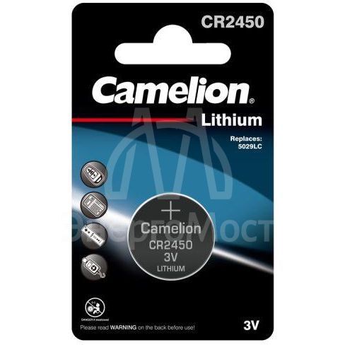 Элемент питания литиевый CR CR2450 BL-1 (блист.1шт) Camelion 3072