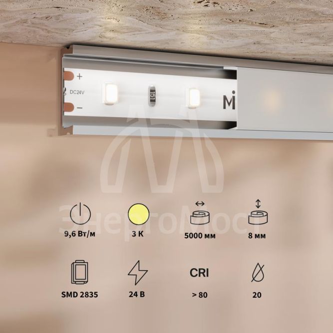 Лента светодиодная 24В 2835 9.6Вт/м 3000К IP20 (уп.5м) Maytoni 201177