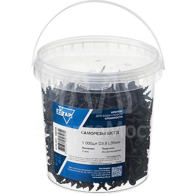 Саморез ШСГД 3.8х35 (уп.1000шт) Zitar 100079