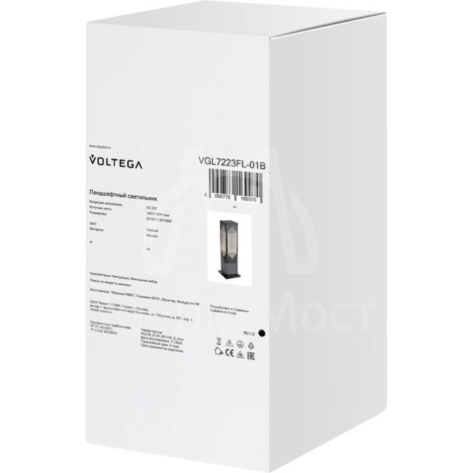 Светильник Navata 1х40Вт E27 IP44 ландшафтный Voltega VGL7223FL-01B