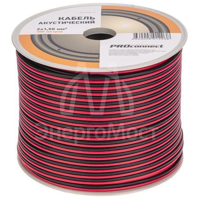 Кабель Stereo 2х1.5 Red/Black бухта (м) PROCONNECT 01-6106-6
