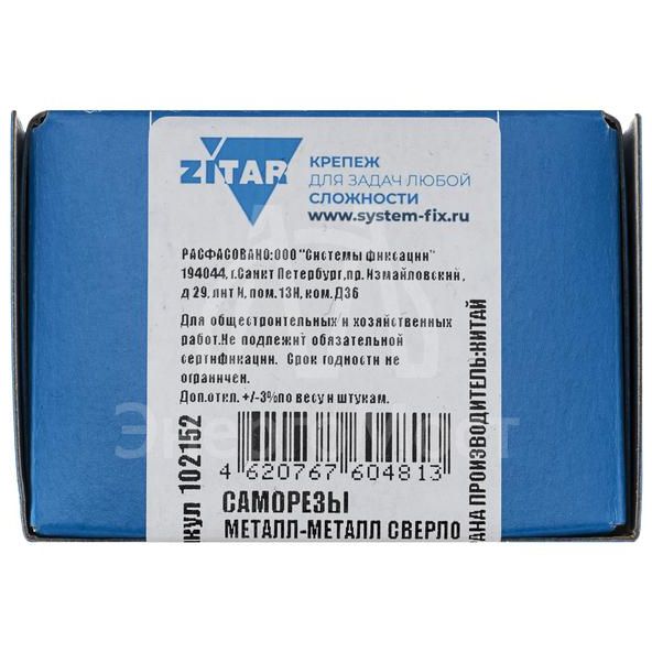 Саморез для тонкого метал. листа со сверлом 4.2х32 (уп.200шт) коробка Tech-Krep 102152