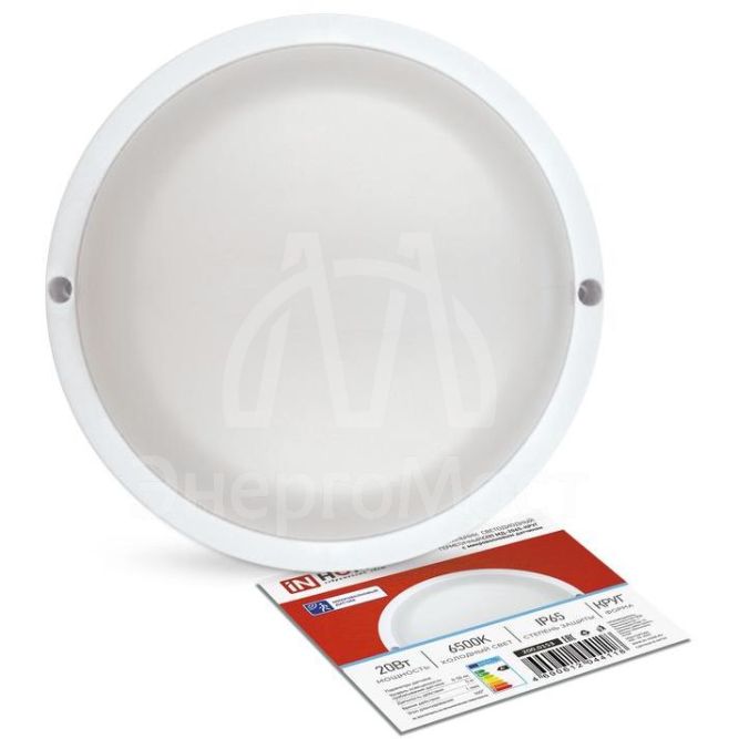 Светильник светодиодный герметичный СПП МД-2065-КРУГ 20Вт 6500К 1800лм IP65 155ммс микроволновым датчиком IN HOME 4690612044118