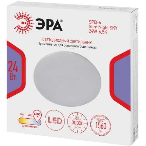 Светильник светодиодный Классик SPB-6 Slim Night SKY WH 24W-6.5K 24Вт 6500К без ДУ Эра Б0069781