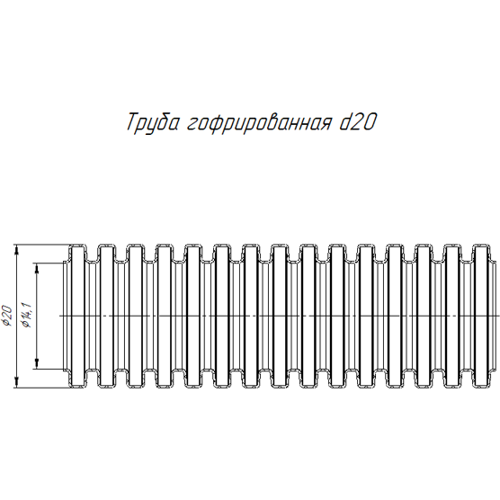 Труба гофрированная ПНД легкая d20мм с протяжкой 350 Н безгалоген. (HF) стойкая к УФ сер. (уп.100м) Промрукав PR02.0130