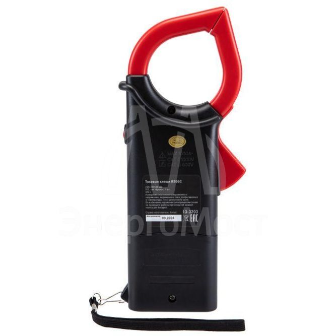 Клещи токовые R266C Rexant 13-3203