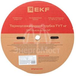 Трубка термоусадочная ТУТ нг 20/10 черн. (уп.100м) EKF tut-20-b