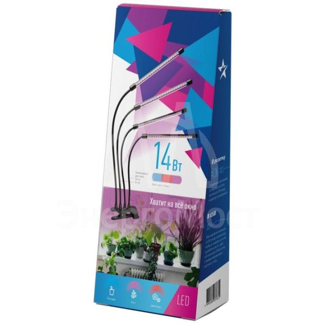 Светильник настольный для растений DESKGX6319.4 свет. 3 спектра излучения 5В 2А КОСМОС КОС_DESKGX6319