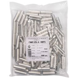 Гильза медная ГМЛ-25-8 (опрес.) луженая КВТ 41304