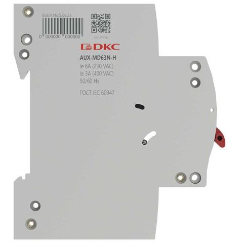 Контакт дополнительный для модульный устройств max типов MD63 и MDR63 1НО+1НЗ YON AUX-MD63N-H