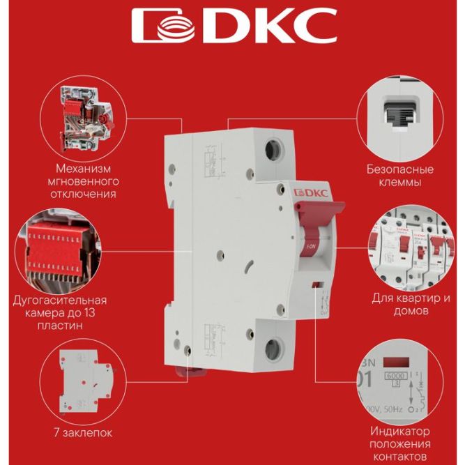Контакт дополнительный для модульный устройств max типов MD63 и MDR63 1НО+1НЗ YON AUX-MD63N-H