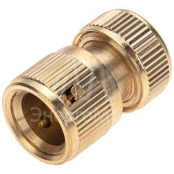 Коннектор для шланга латунный быстросъемный 1/2дюйм с аквастопом ЧЕТЫРЕ СЕЗОНА 62-0279