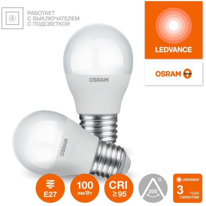 Лампа светодиодная LED G4 Value LVCLP60 7W/927 CRI95 7Вт 2700К 700лм шар матов. E27 170-250В OSRAM 4058075579804