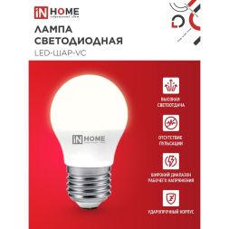 Лампа светодиодная LED-ШАР-VC 8Вт 230В E27 3000К 720лм IN HOME 4690612020563