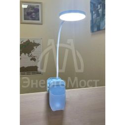 Светильник светодиодный UF-751 C13 7Вт ССТ настольный 3 уровня яркости с прищепкой голуб. Ultraflash 14488