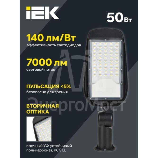 Светильник светодиодный PRO ДКУ 1014-50Ш 5000К IP65 IEK LT-DKU1-1014-050-50-K02
