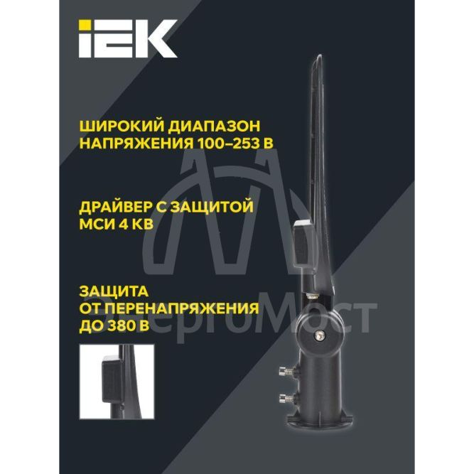 Светильник светодиодный PRO ДКУ 1014-50Ш 5000К IP65 IEK LT-DKU1-1014-050-50-K02