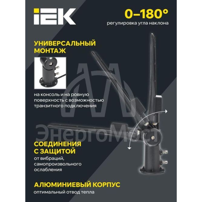 Светильник светодиодный PRO ДКУ 1014-50Ш 5000К IP65 IEK LT-DKU1-1014-050-50-K02