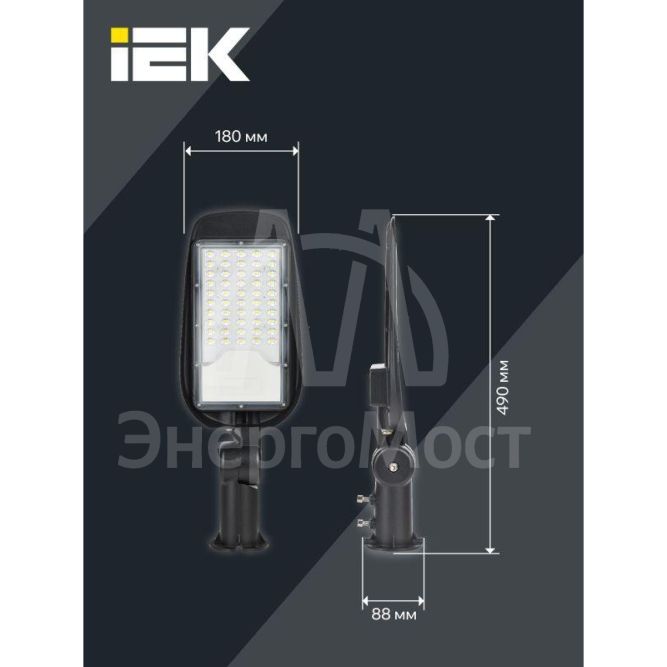 Светильник светодиодный PRO ДКУ 1014-50Ш 5000К IP65 IEK LT-DKU1-1014-050-50-K02