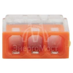 Экспресс-клемма строительно-монтажная СМК 2273-243 3-проводная 0.5-2.5кв.мм с пастой (уп.100шт) Rexant 07-3217