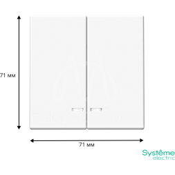 Выключатель 2-кл. ArtGallery (сх. 5а) 10AX с подсветкой механизм бел. SE GAL000153