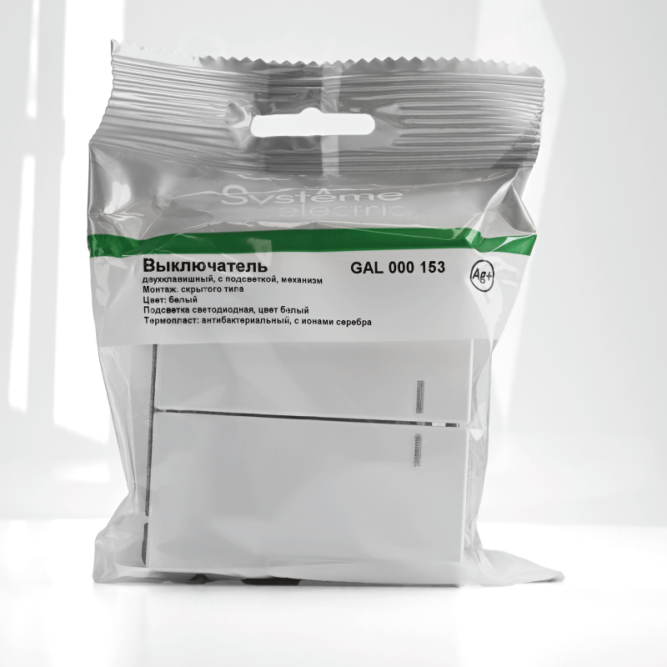 Выключатель 2-кл. ArtGallery (сх. 5а) 10AX с подсветкой механизм бел. SE GAL000153