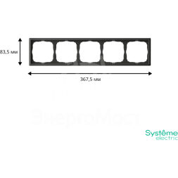 Рамка 5-м ArtGallery универс. базальт SE GAL001405
