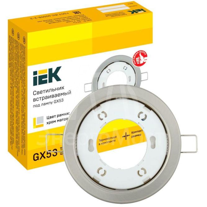 Светильник GX53 встраиваемый точечный мат. хром. IEK LUVB0-GX53-1-K27
