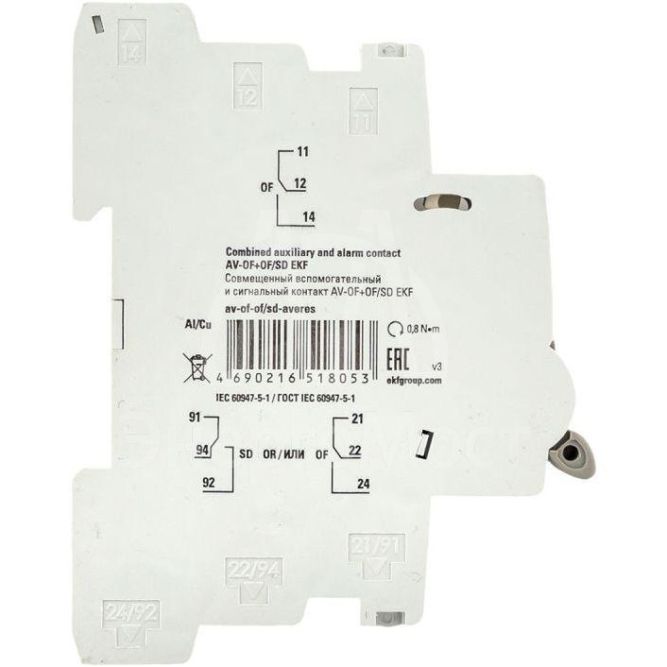 Контакт совмещенный вспомогательный и сигнальный AV-OF+OF/SD EKF av-of-of/sd-averes