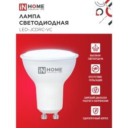 Лампа светодиодная LED-JCDRC-VC 14Вт 230В GU10 6500К 1260лм IN HOME 4690612047973