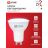 Лампа светодиодная LED-JCDRC-VC 14Вт 230В GU10 6500К 1260лм IN HOME 4690612047973