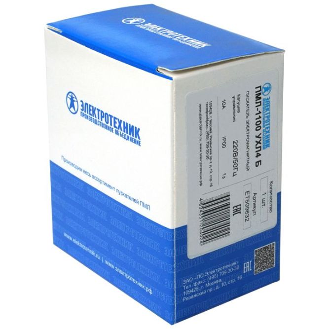 Пускатель магнитный ПМЛ-1100 УХЛ4 Б 220В/50Гц 1з 10А нереверсивный без реле IP20 Электротехник ET509632