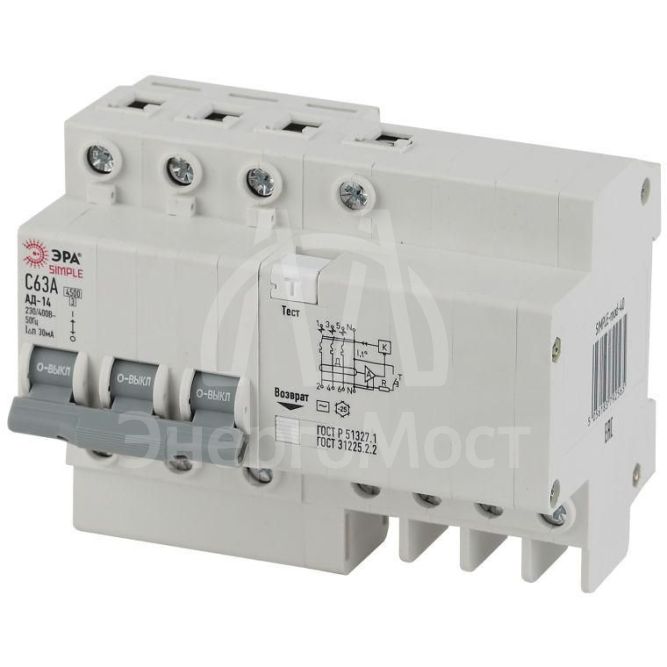 Выключатель автоматический дифференциального тока 3P+N 40А 30мА тип AC SIMPLE-mod-39 х-ка ЭРА Б0039297