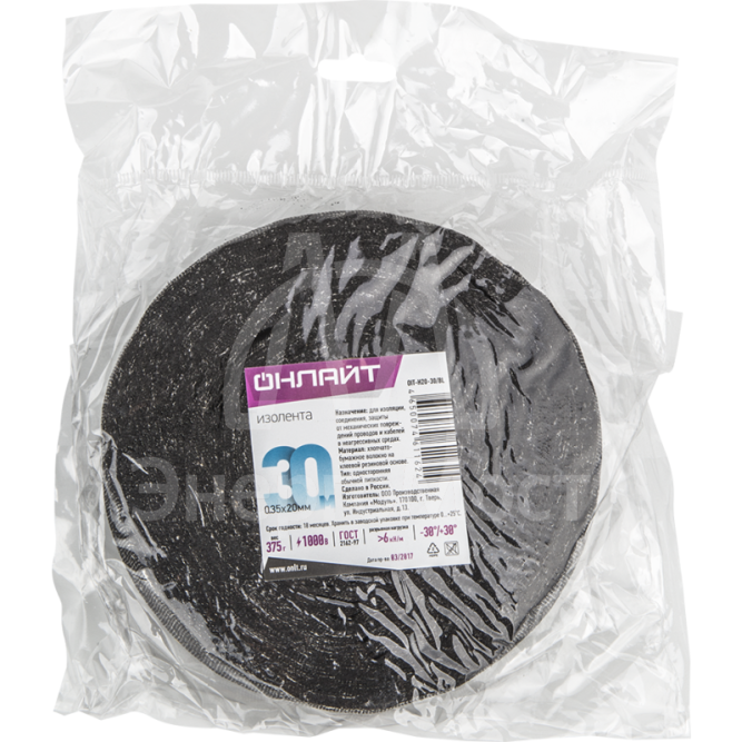 Изолента ХБ 20мм (рул.30м) OIT-H20-30/BL 375г ОНЛАЙТ 61162