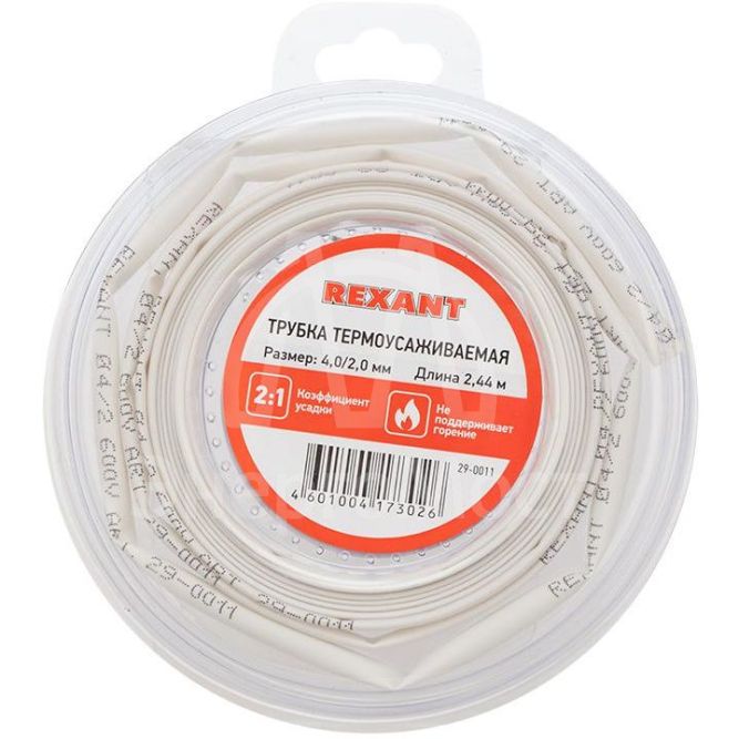 Трубка термоусаживаемая 4.0/2.0мм бел. ролик 2.44м Rexant 29-0011