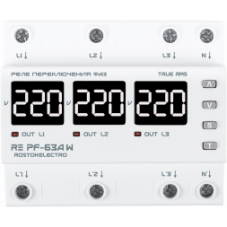 Реле переключения фаз RE PF-63А W