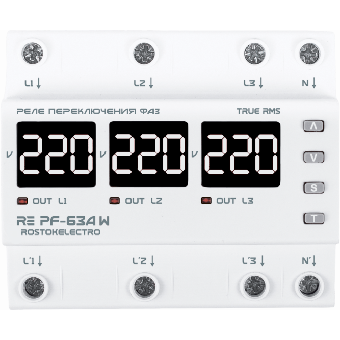 Реле переключения фаз RE PF-63А W
