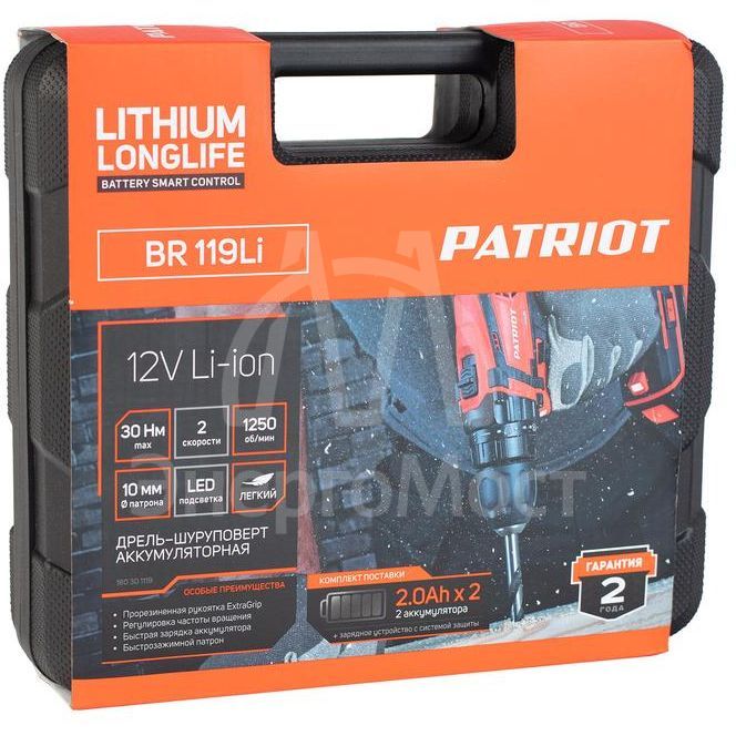 Дрель-шуруповерт аккумуляторная BR 119Li две АКБ Li-Ion 12В 2.0А.ч 2 скорости PATRIOT 180301119