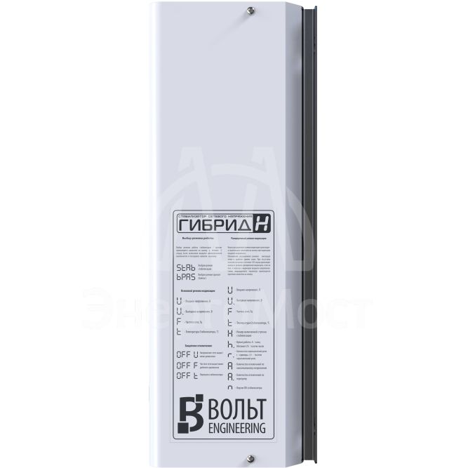 Стабилизатор напряжения Вольт engineering Гибрид Э 9 кВт 9-1/40 v2.0
