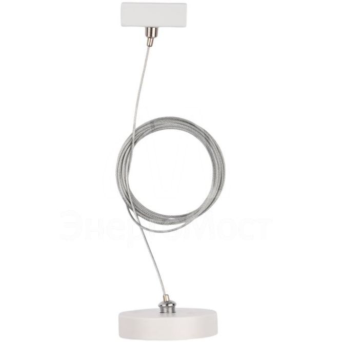 Подвес для шинопровода трехфазного 3P PTR S-2м WH Pro+ бел. JazzWay 5063945