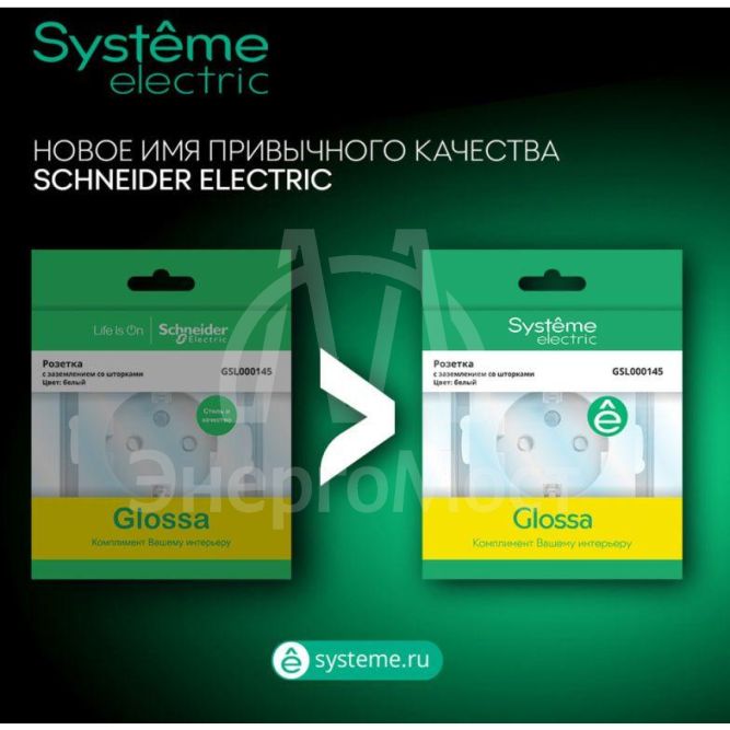 Розетка 2-м СП Glossa 16А IP20 без заземл. в сборе алюм. SchE GSL000320