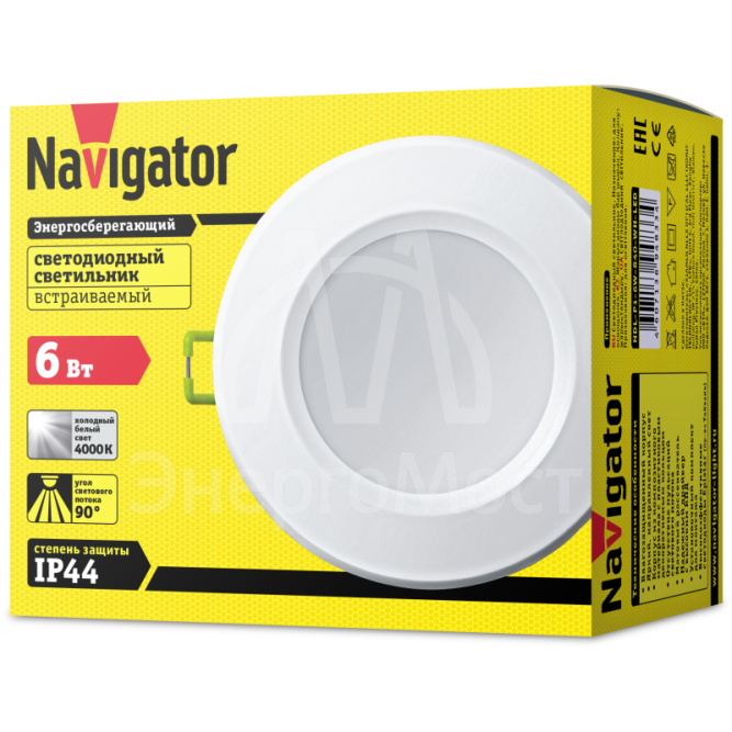 Светильник 94 833 NDL-P1-6W-840-WH-LED (аналог R63 60Вт) Navigator 94833