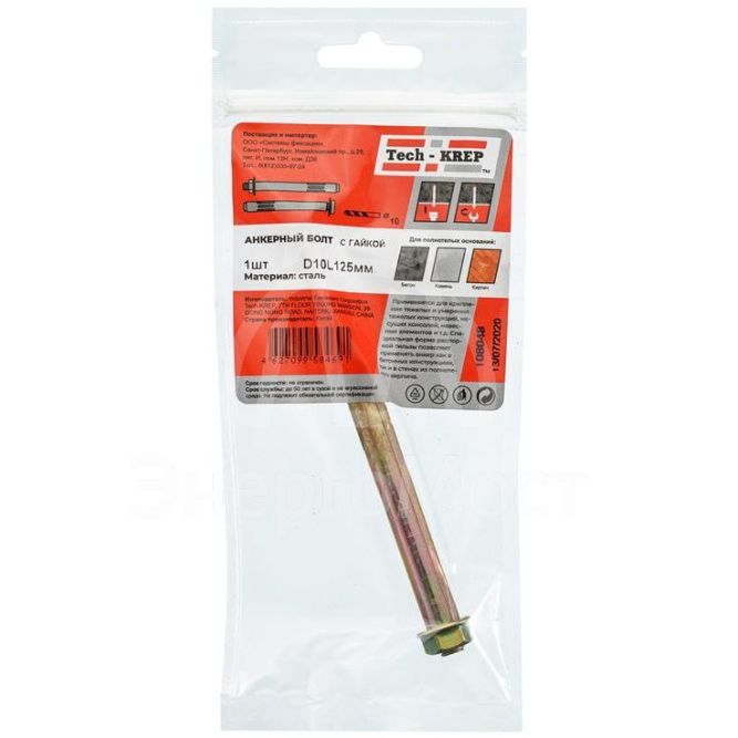 Болт анкерный с гайкой 10х125 Tech-KREP 108048