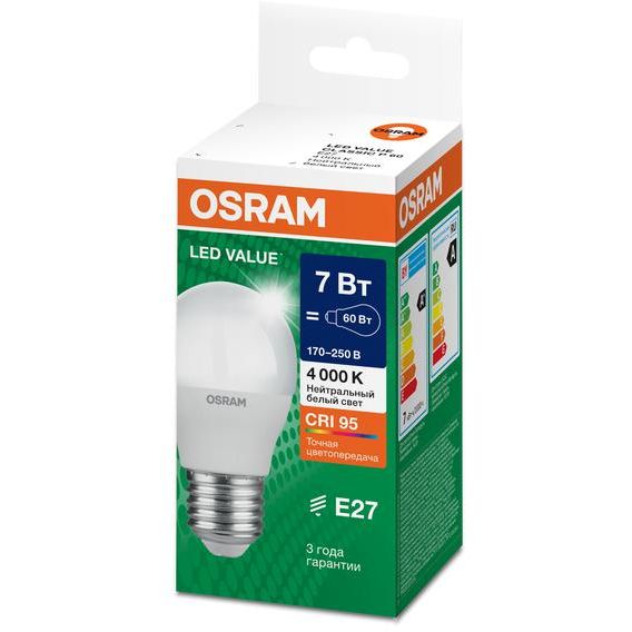 Лампа светодиодная LED G4 Value LVCLP60 7W/940 CRI95 7Вт 4000К 700лм шар матов. E27 170-250В OSRAM 4058075579835