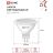 Лампа светодиодная LED-JCDR-VC 8Вт 230В GU5.3 4000К 720лм IN HOME 4690612020334