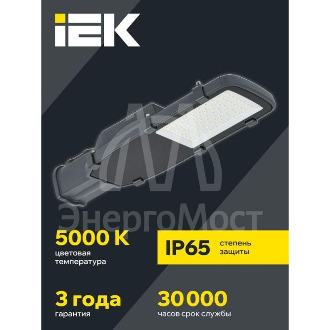 Светильник светодиодный ДКУ 1002-50Д 5000К IP65 сер. IEK LDKU0-1002-050-5000-K03