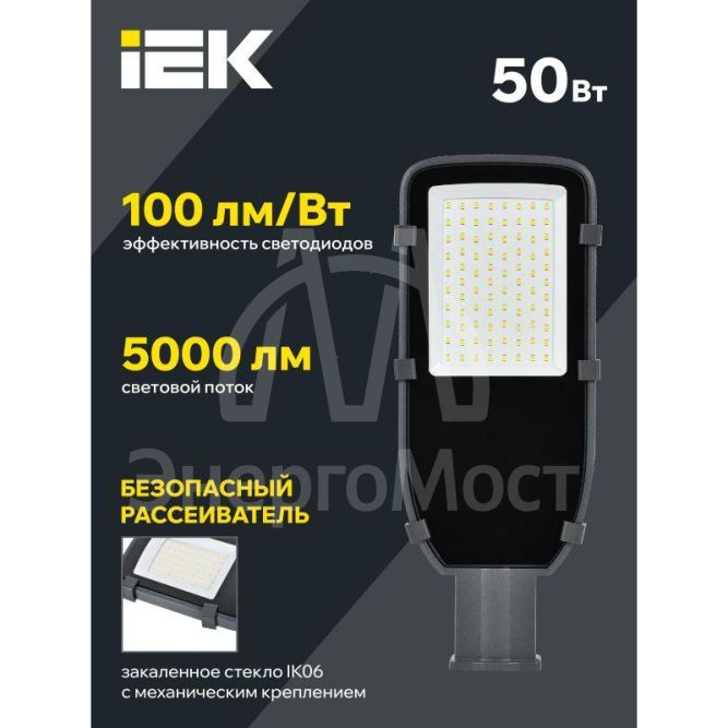 Светильник светодиодный ДКУ 1002-50Д 5000К IP65 сер. IEK LDKU0-1002-050-5000-K03