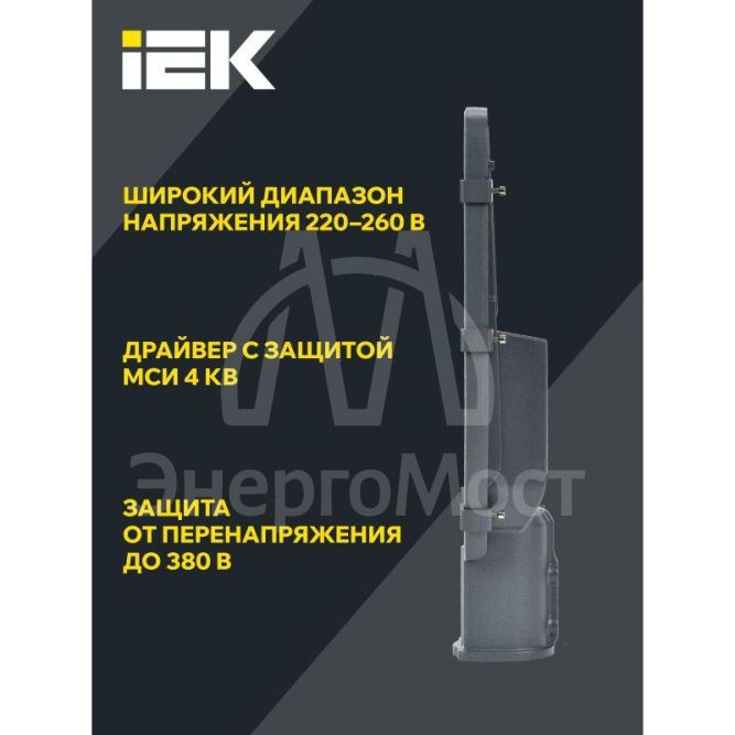 Светильник светодиодный ДКУ 1002-50Д 5000К IP65 сер. IEK LDKU0-1002-050-5000-K03