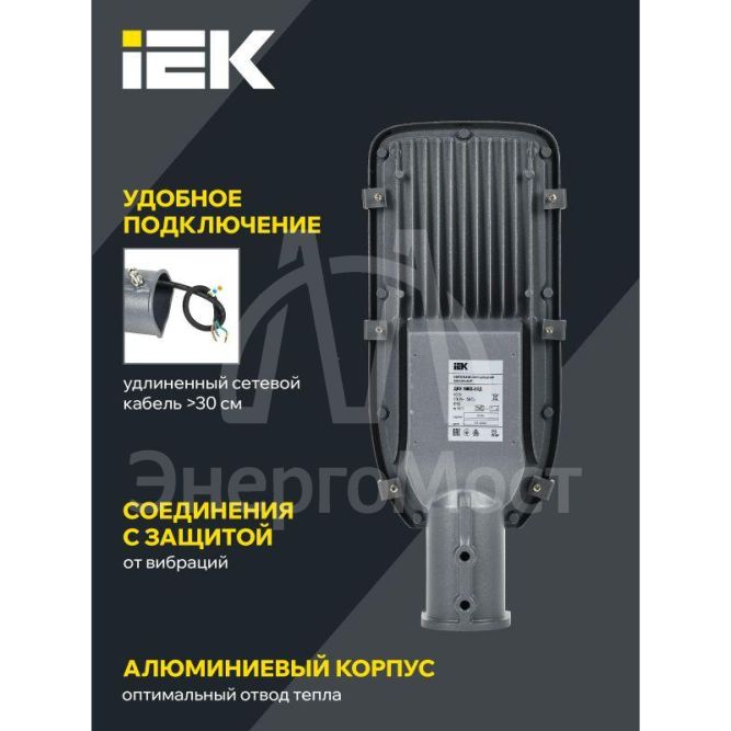 Светильник светодиодный ДКУ 1002-50Д 5000К IP65 сер. IEK LDKU0-1002-050-5000-K03